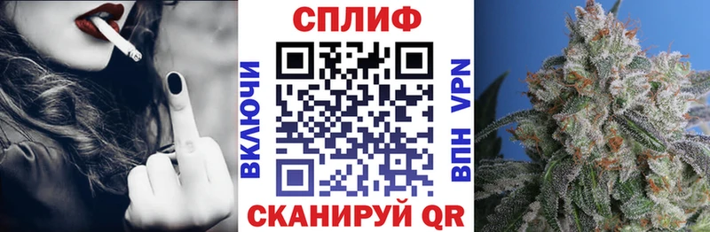 Наркошоп Воронеж COCAIN  Alpha PVP  Меф  Гашиш  АМФЕТАМИН  Канабис 