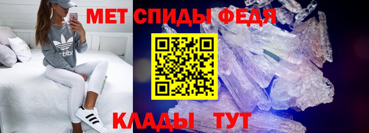 АМФЕТАМИН 97% Воронеж