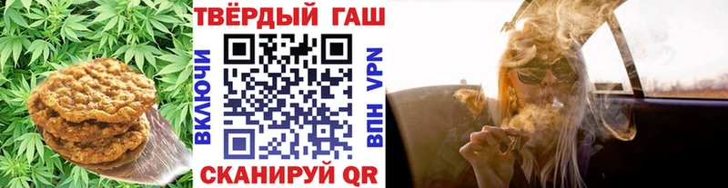 Canna-Cookies марихуана  Воронеж 