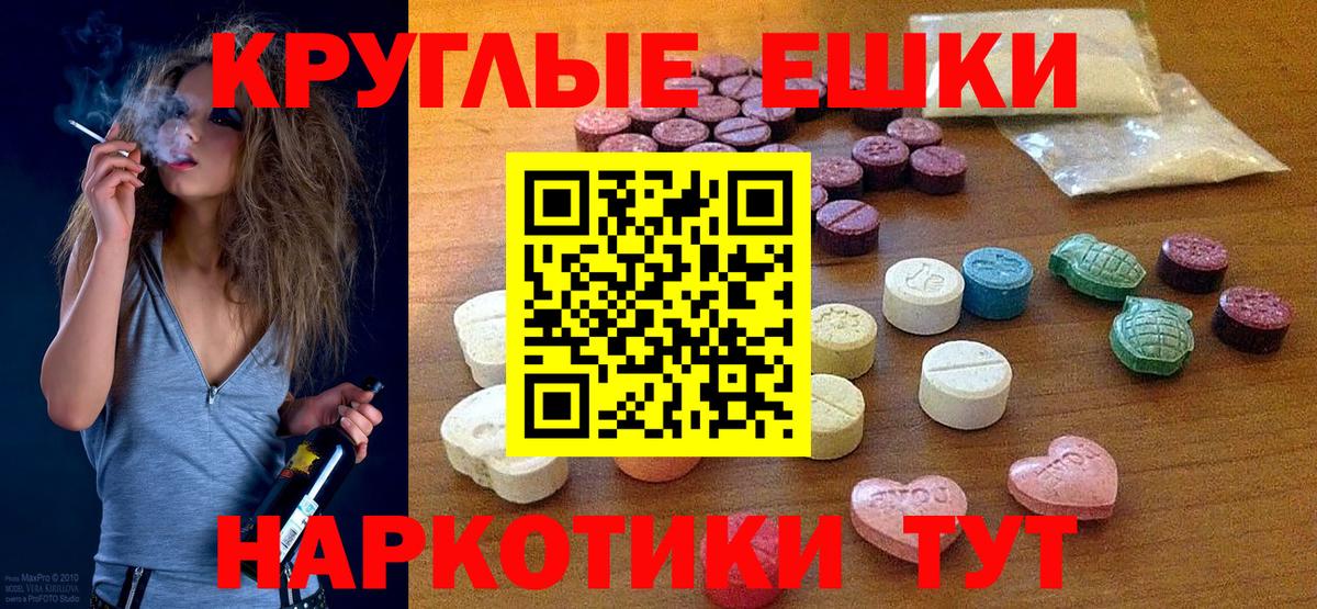 Codein  НБОМе  Экстази  Cocaine  Воронеж  Вход с VPN  Марихуана  ГАШ  МЕФ кристаллы 