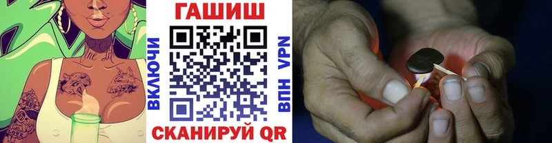 Гашиш индика сатива  MEGA вход  Воронеж 