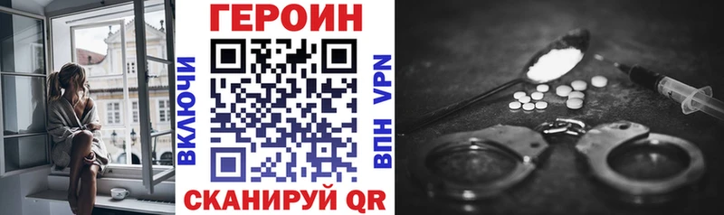 ГЕРОИН афганец  Воронеж 