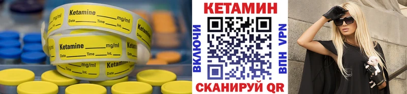 где купить наркоту  Воронеж  Кетамин ketamine 
