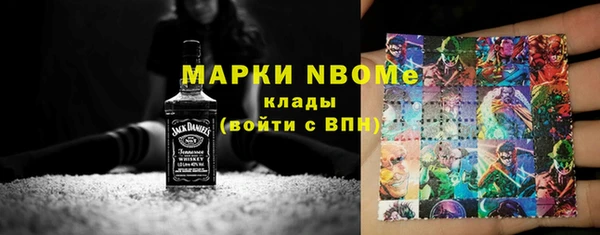 тгк Медногорск