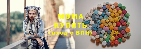 марки nbome Алексин