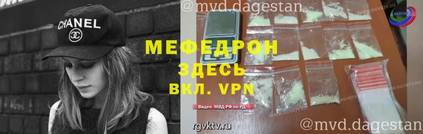 герыч Абаза