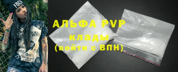 тгк Медногорск