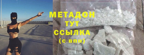 метадон Алексеевка