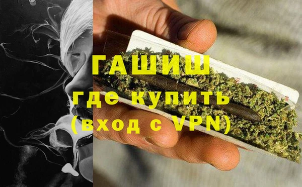 герыч Абаза