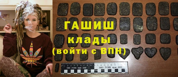 герыч Абаза