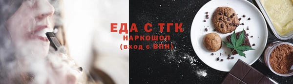 бошки Абдулино