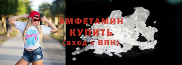 бошки Абдулино