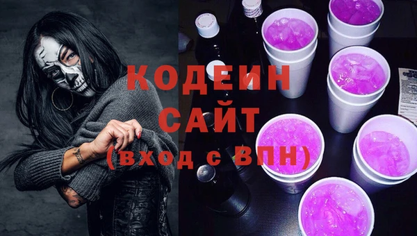 герыч Абаза