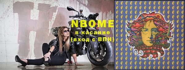 бошки Абдулино