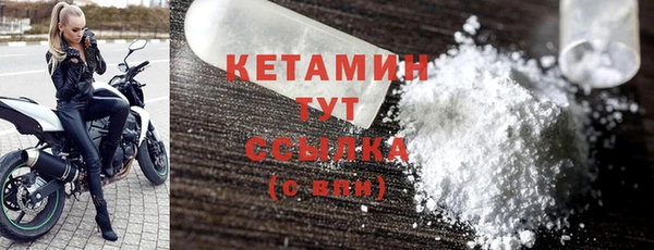 бошки Абдулино