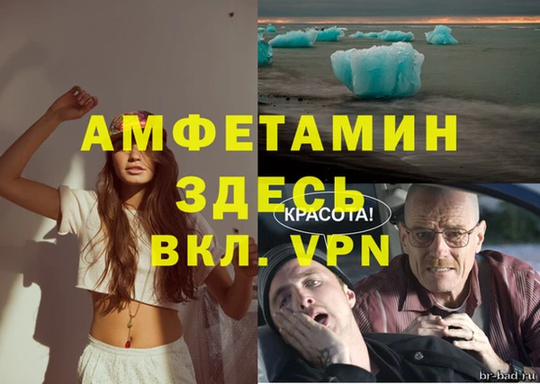 бошки Абдулино