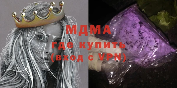 герыч Абаза