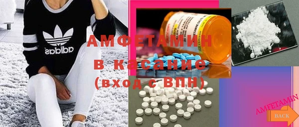 бошки Абдулино