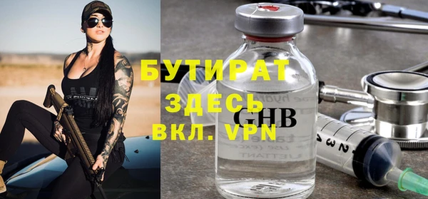герыч Абаза