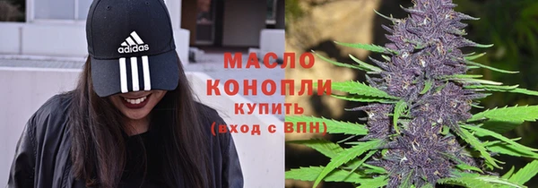 бошки Абдулино