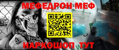 амфетамин Балаково