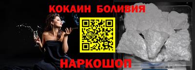 кокаин колумбия Балахна