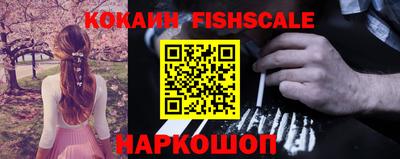 амфетамин Балаково