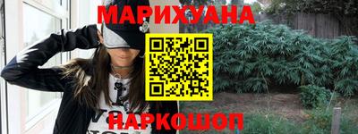 гидра Балашиха