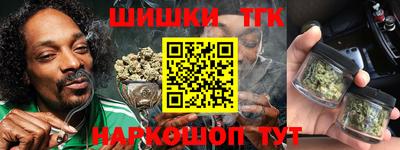 гидра Балашиха