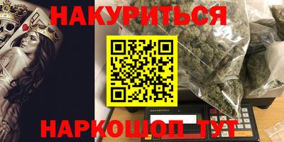 MDMA Ипатово