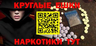 гидра Балашиха