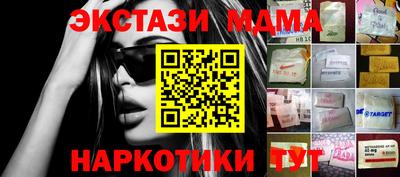 мет Ирбит
