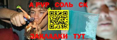 гидра Балашиха