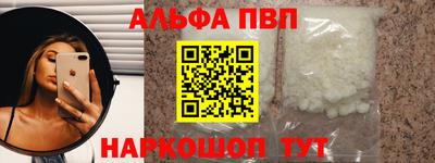 амфетамин Балаково