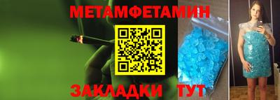 амфетамин Балаково