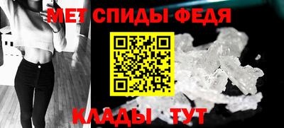 амфетамин Балаково
