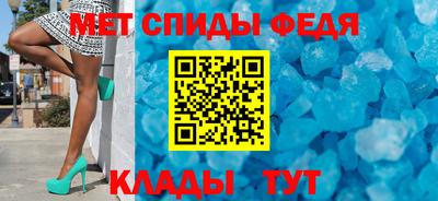 амфетамин Балаково