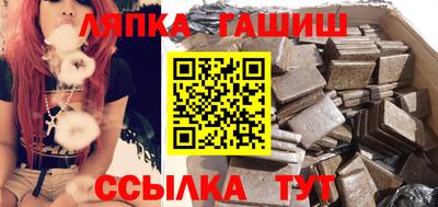 амфетамин Балаково