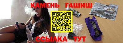 амфетамин Балаково