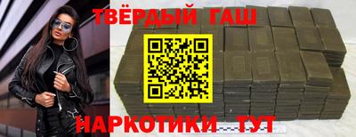амфетамин Балаково