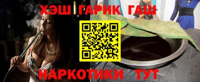 гидра Балашиха