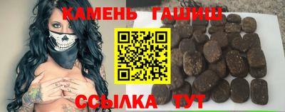 амфетамин Балаково