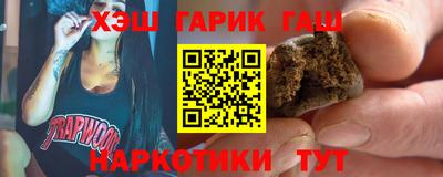 гидра Балашиха