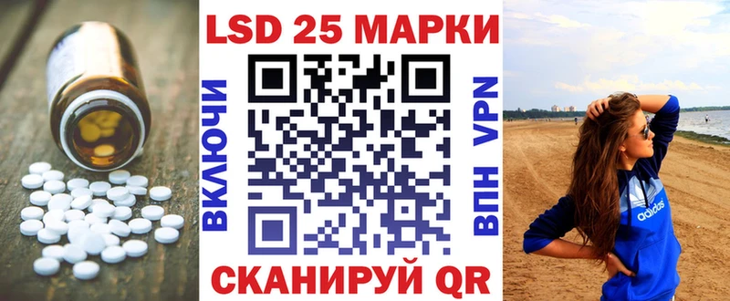 Лсд 25 экстази ecstasy  купить наркоту  кракен сайт  Воронеж 