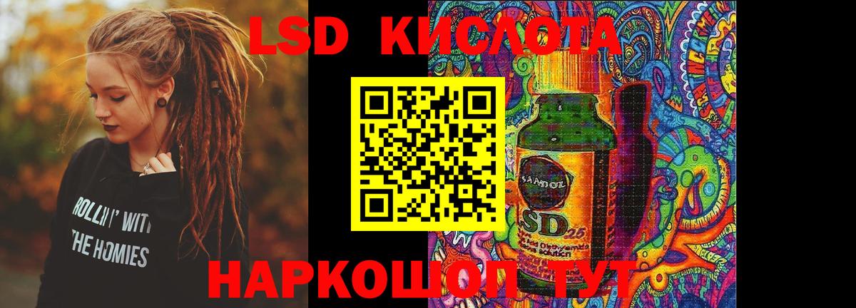 мега зеркало  ЛСД экстази ecstasy  ЛСД экстази  Воронеж  Вход с VPN  ЛСД экстази ecstasy 