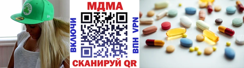 хочу   Воронеж  МДМА молли 