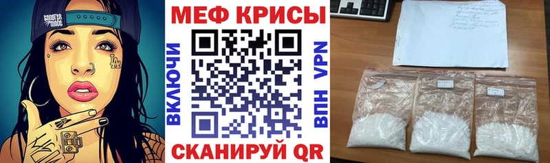 МЕФ 4 MMC Воронеж