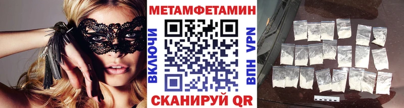 Первитин винт  что такое наркотик  Воронеж 