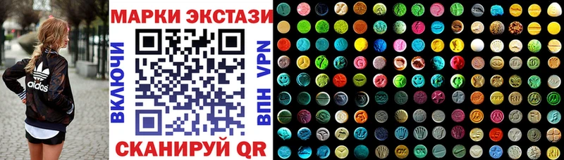 что такое наркотик  Воронеж  Наркотические марки 1,8мг 