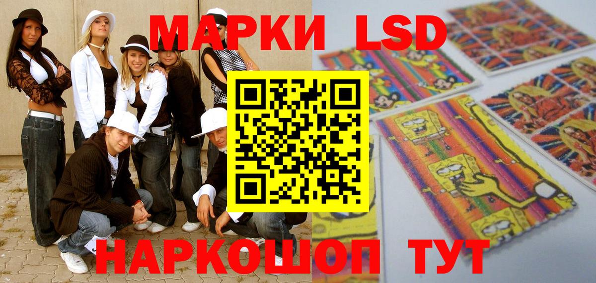 Воронеж  Марки NBOMe 1500мкг  Марки NBOMe 1500мкг  Вход с VPN 